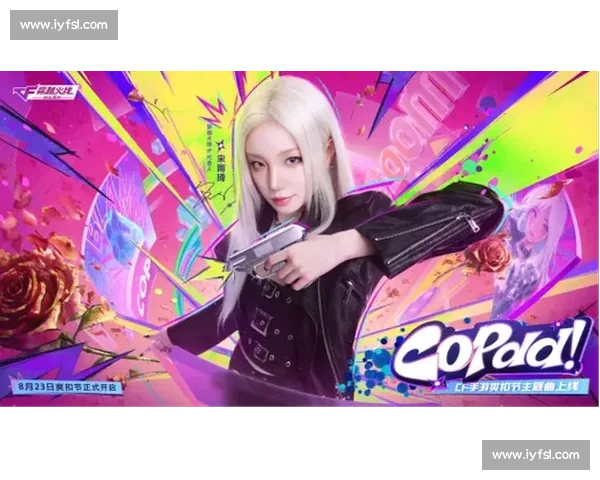 热血汇聚,穿越火线世界总决赛的青春力量!